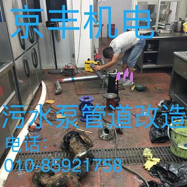 水泵维修 (4)